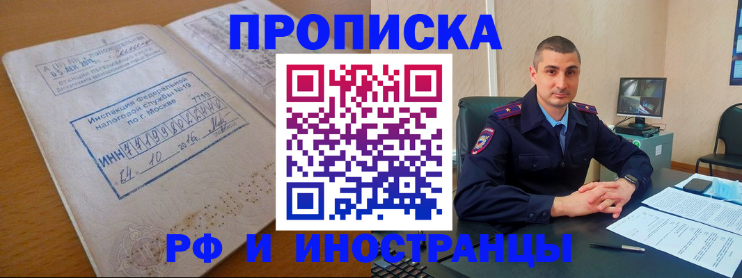 найти адрес прописки в Ефремове
