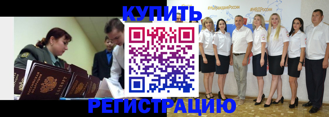 регистрация для школы в Ефремове