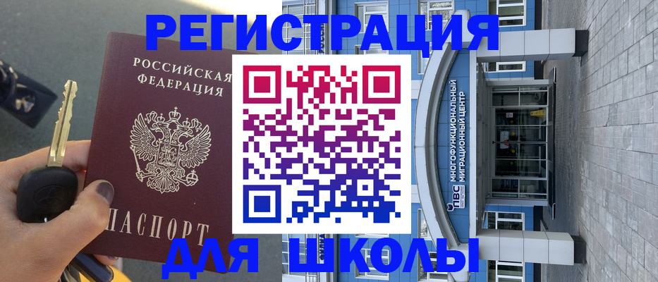 форма 3 в Ефремове