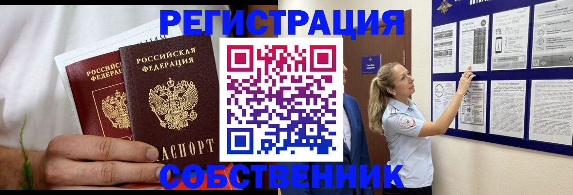 форма 3 в Ефремове
